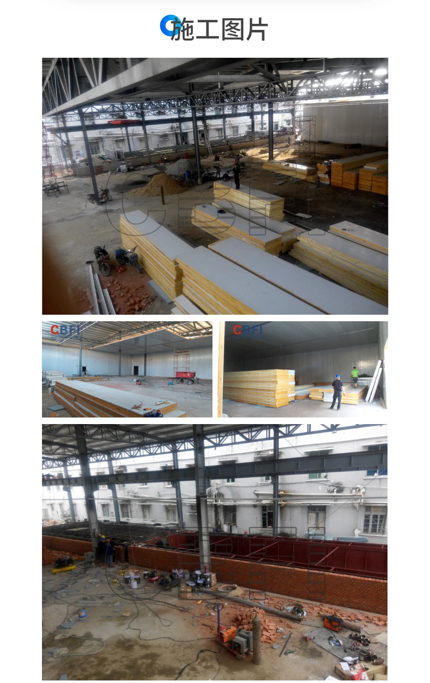 海南80噸鹽水冰磚機