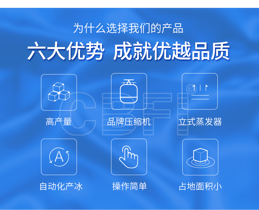 片冰機(jī)04圖片