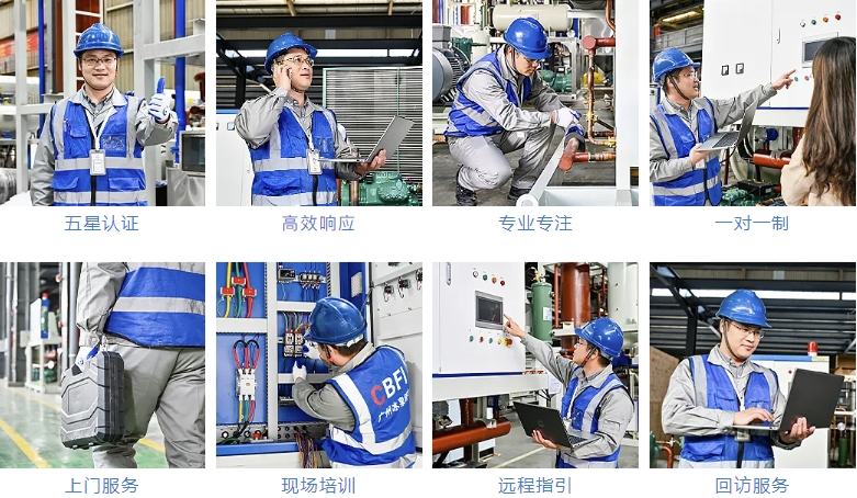 冰泉售后服務理念