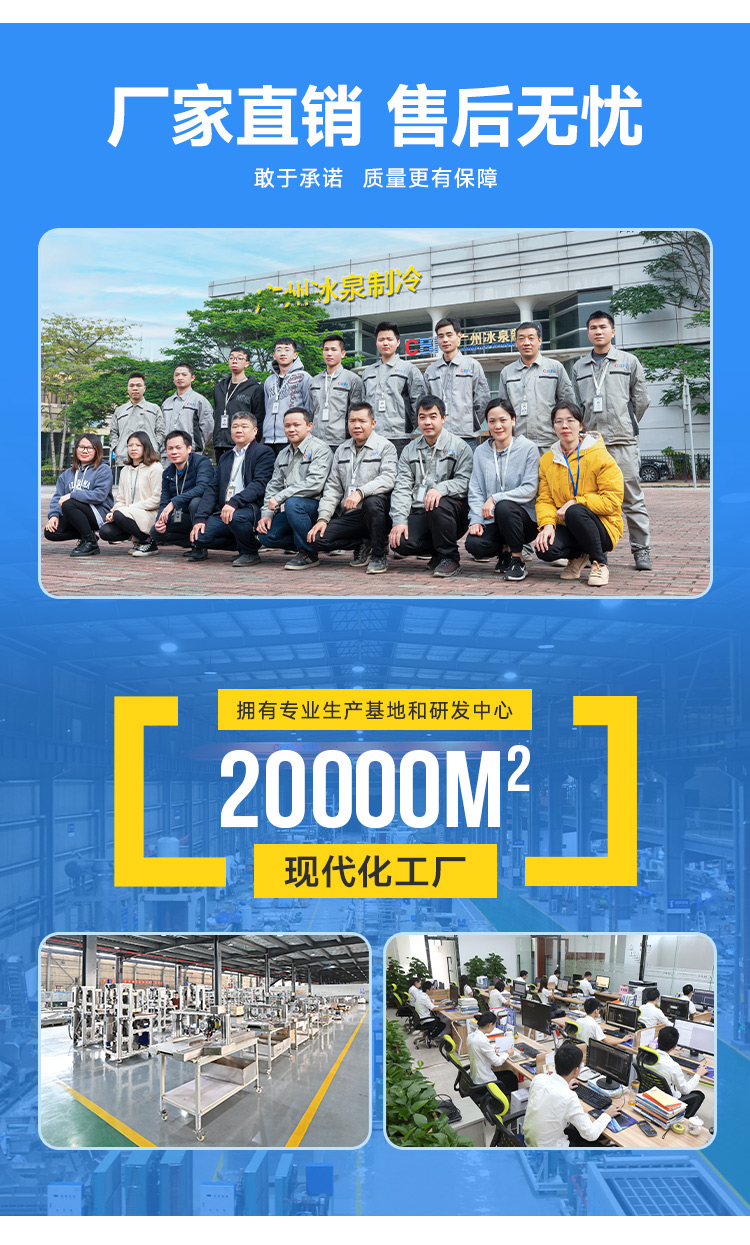 廠家直銷，售后無憂