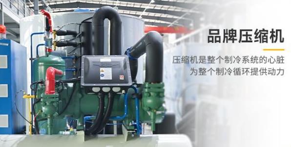 四、檢查冰厚調(diào)節(jié)