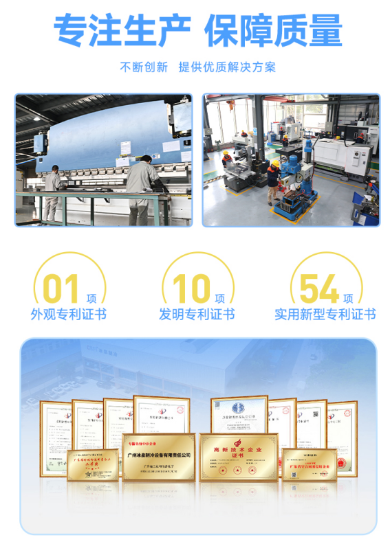 專注生產(chǎn)塊冰機