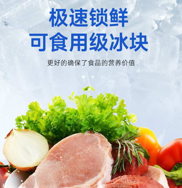 廣西地區(qū)廣泛應(yīng)用于餐飲、漁業(yè)、食品加工業(yè)和化工企業(yè)等多個領(lǐng)域