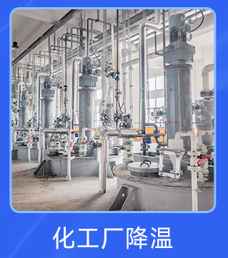 化工、印染、醫(yī)藥行業(yè)