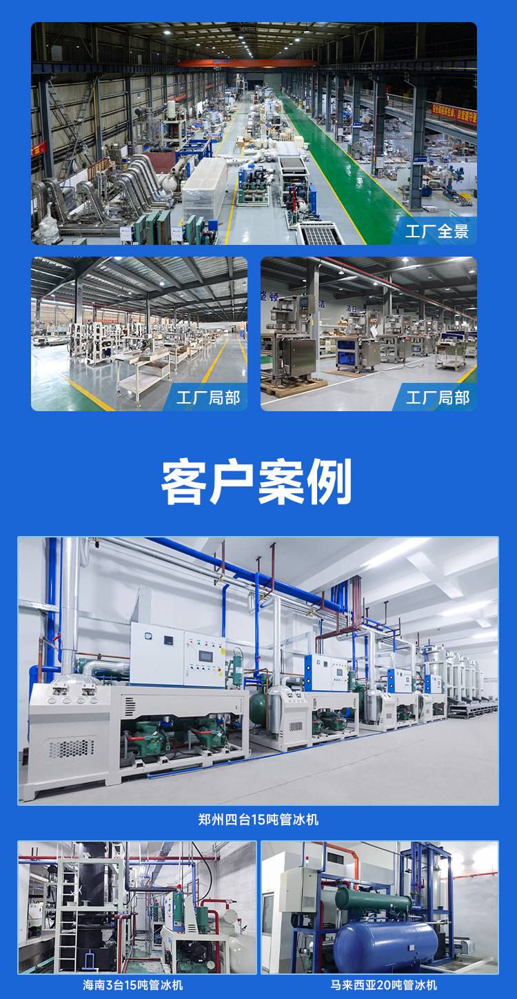 產(chǎn)品實力，客戶案例