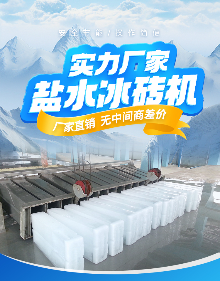 制冰機(jī)冷凝器怎么清洗