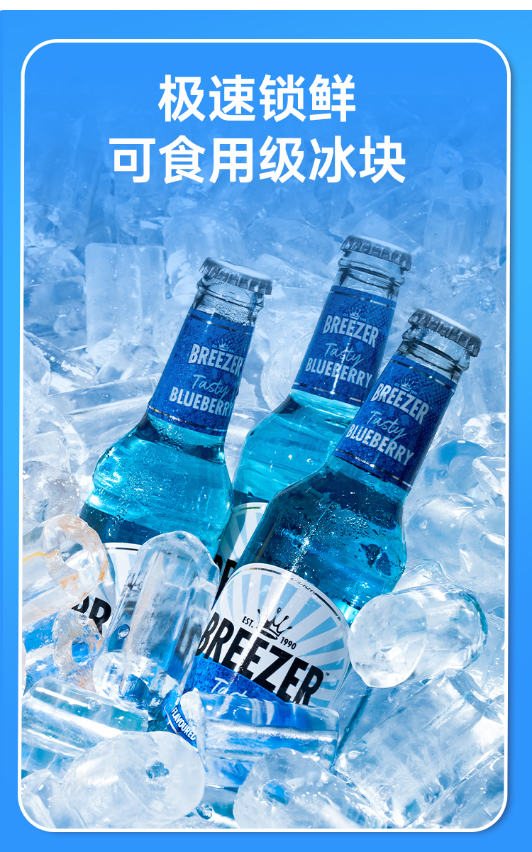 應(yīng)用于工業(yè)制冰、商業(yè)制冰