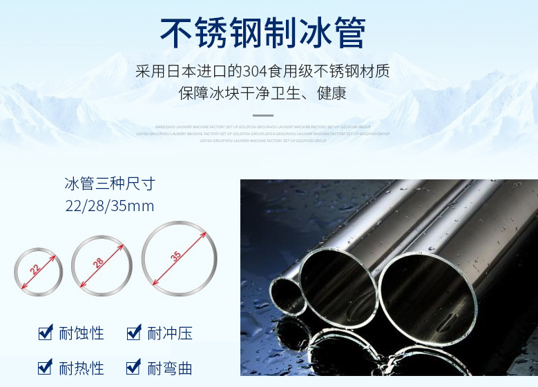 304不銹鋼蒸發(fā)器