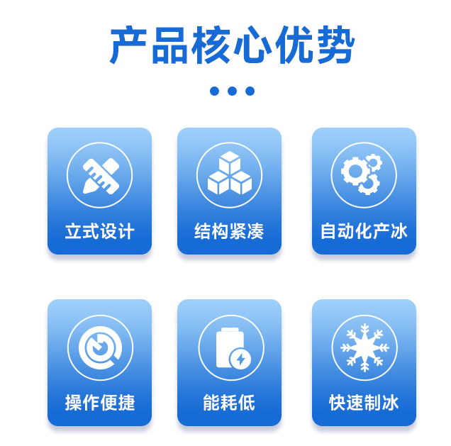 產(chǎn)品核心優(yōu)勢(shì)