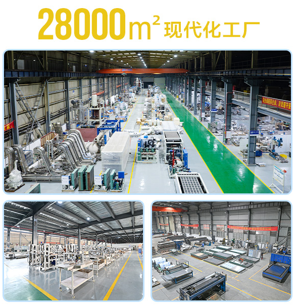 選擇冰泉，選擇放心