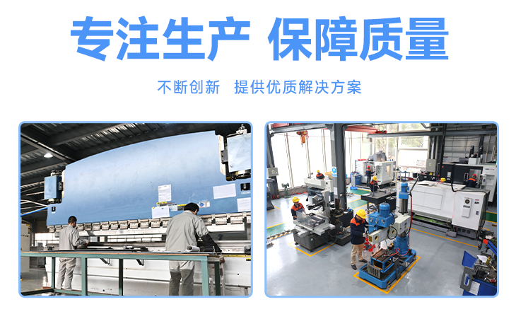 選擇冰泉，讓您省心省力