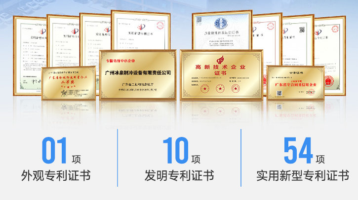 一支經(jīng)驗(yàn)豐富的研發(fā)團(tuán)隊(duì)，并獲得了多項(xiàng)技術(shù)專利。