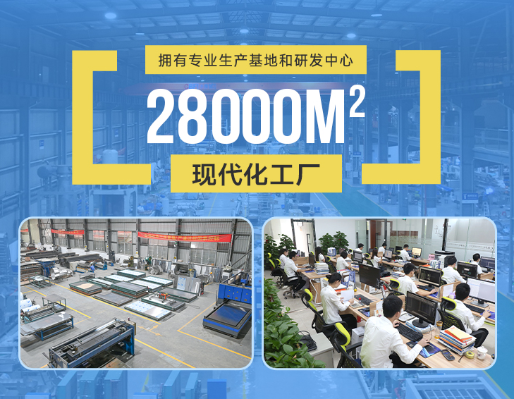 我們致力于為客戶(hù)提供全面的解決方案