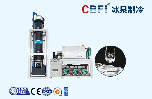 50噸管冰機多少錢