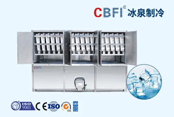 5噸方冰機(jī)哪里有賣