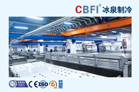 鹽水冰磚機(jī)多少錢一臺(tái)