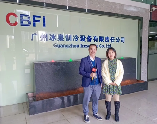 冰泉有信心也有能力在2020年球冰銷(xiāo)售的基礎(chǔ)上在2021年銷(xiāo)量翻倍