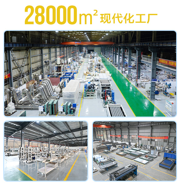 冰泉制冷現(xiàn)代化工廠